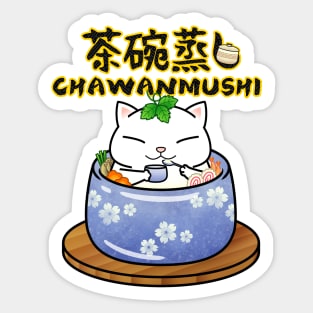 Chubby Cat Chawanmushi Sticker